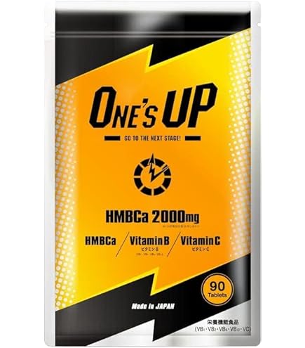 Amazon.co.jp: HMB サプリ ONE'S UP ワンズアップ CHEMISTRY 川畑要